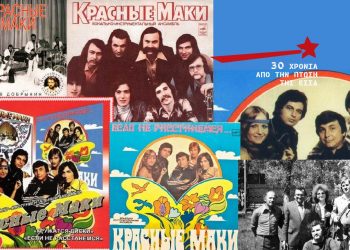 Μουσική: Η σοβιετική ποπ και τα όργανα της επανάστασης