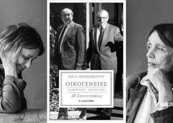 Μητσοτάκης – Παπανδρέου: Οι συνεντεύξεις που έγραψαν ιστορία