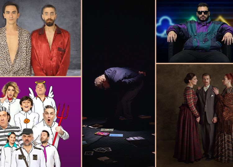 5 παραστάσεις που πρέπει να βάλετε στη λίστα σας