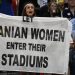 Αφήστε τις Ιρανές να μπουν στα γήπεδα