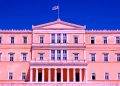 Όλα τα σκάνδαλα της σύγχρονης Ελλάδας