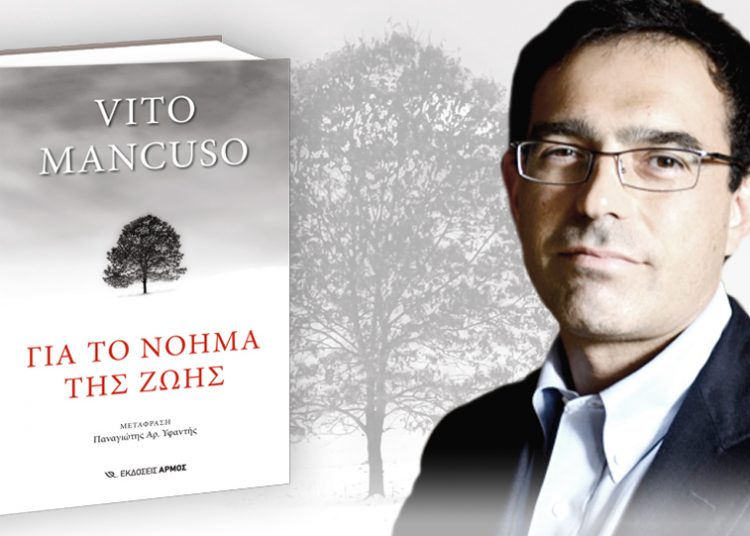 Οι εκδόσεις Αρμός συστήνουν στο ελληνικό κοινό τον πολυσυζητημένο Vito Mancuso