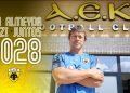 Ο απίστευτος βίος του Ματίας Αλμέιδα