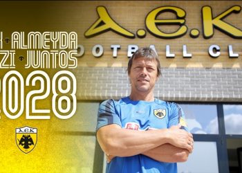 Ο απίστευτος βίος του Ματίας Αλμέιδα