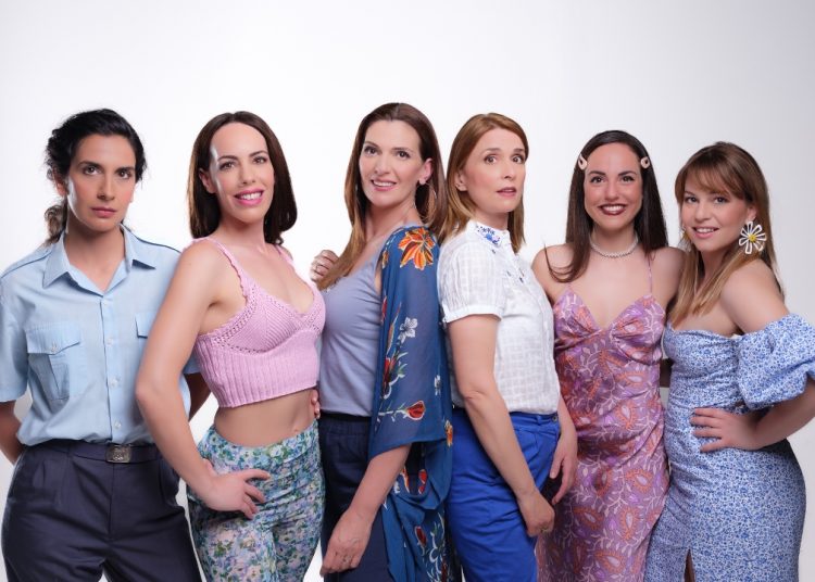 Το «Αταίριαστο Ζευγάρι» σε όλη την Ελλάδα