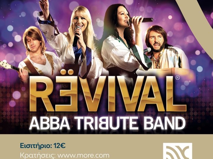 Φιλανθρωπική συναυλία των ABBA Revival Band το Σάββατο 16/9