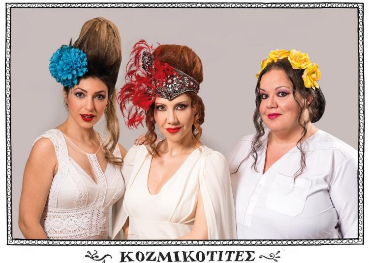 Το μποστάνι του Μποστ