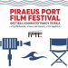 PIRAEUS PORT FILM FESTIVAL 2024