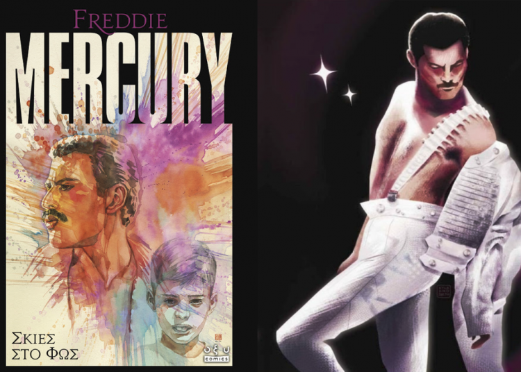 Το φως και οι σκιές