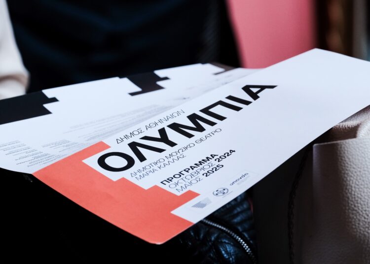 Μεγάλες προσδοκίες από το φετινό φεστιβάλ του Ολύμπια