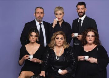 Μπαμπάδες με ρούμι 2024