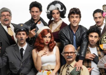 Η Ληστεία της Συμφοράς