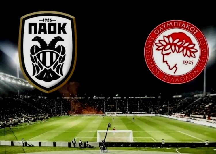 ΠΑΟΚ – Ολυμπιακός: Το μίσος κρατάει ακόμη;