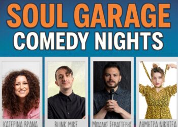 Comedy Nights όπως ποτέ άλλοτε