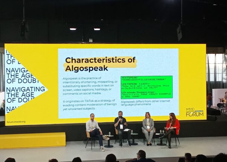 Algospeak και…ξεγέλασε τον αλγόριθμο!