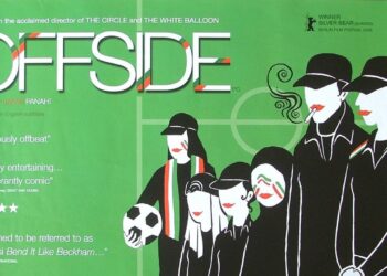 Το ΙΡΑΝ είναι Offside