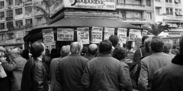 «Έγχρωμη τιβί, ασπρόμαυρη ζωή»: Η δεκαετία του ’80 ως σκηνή και δράση