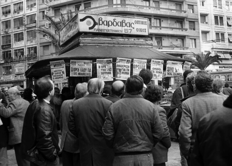 «Έγχρωμη τιβί, ασπρόμαυρη ζωή»: Η δεκαετία του ’80 ως σκηνή και δράση