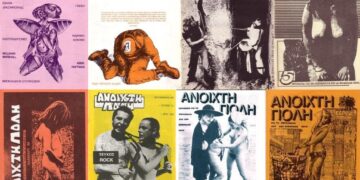 Πέρασμα στην «Ανοιχτή Πόλη»