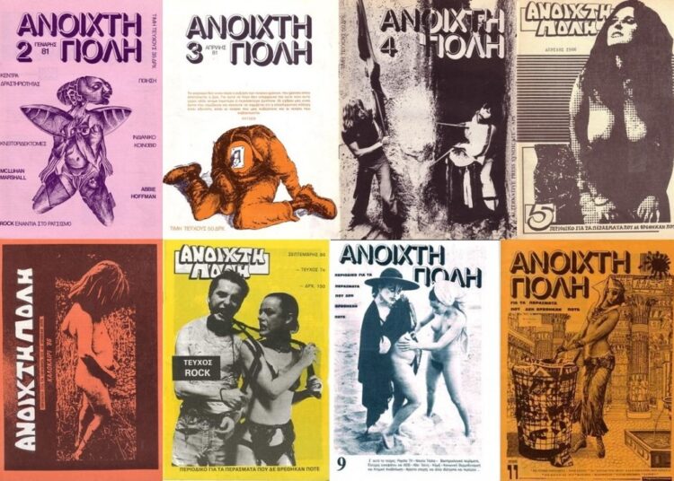 Πέρασμα στην «Ανοιχτή Πόλη»